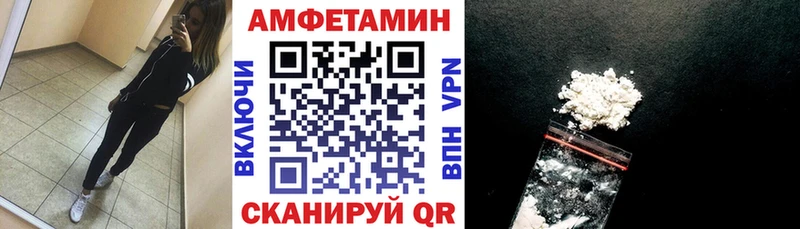 Амфетамин VHQ  darknet как зайти  Болотное 