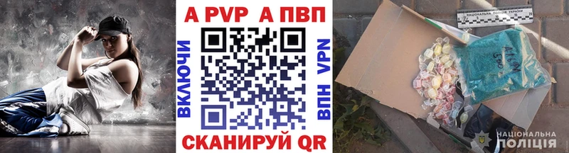 что такое   Болотное  А ПВП Crystall 
