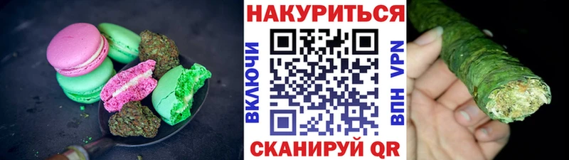 Cannafood конопля  купить наркотики сайты  Болотное 
