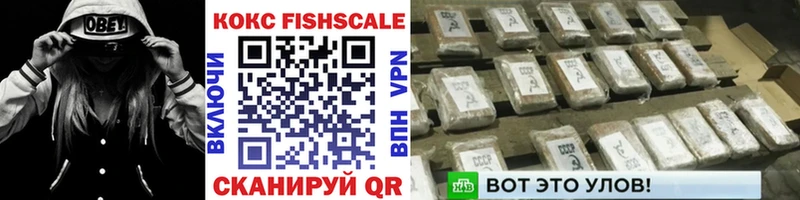 COCAIN VHQ  Болотное 