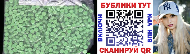 где купить   кракен   Экстази 280мг  Болотное 