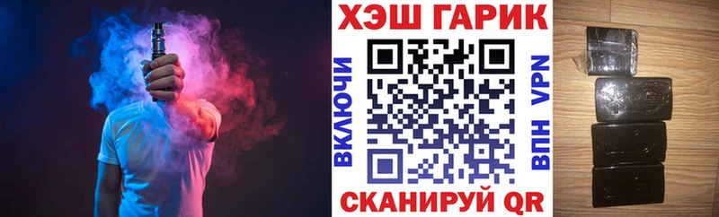 Гашиш Premium  omg tor  Болотное  цены наркотик 