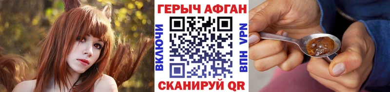 даркнет состав  Болотное  ГЕРОИН гречка  где можно купить   KRAKEN вход 