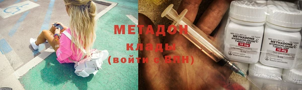 молекула духа Гусев