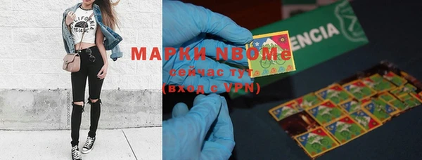 амфетамин Козловка
