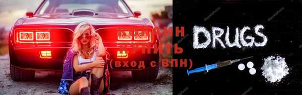 меф VHQ Дмитров