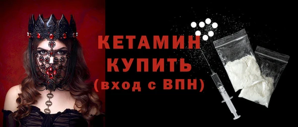 молекула духа Гусев