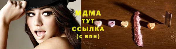 меф Дмитриев