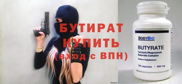 гидропоника Дмитровск
