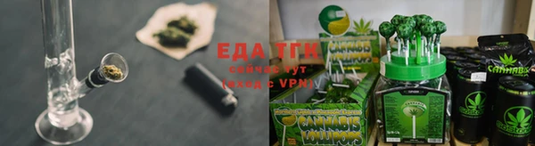 экстази Каменка