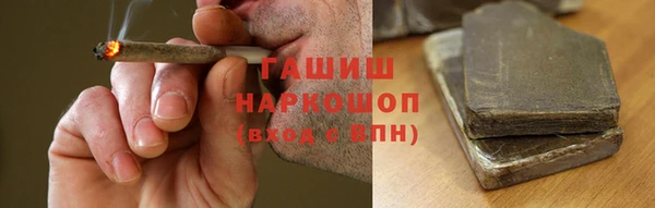 каннабис Гусиноозёрск