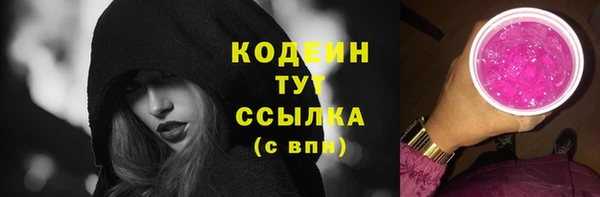 каннабис Гусиноозёрск