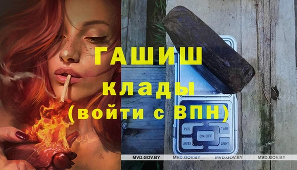 MDMA Premium VHQ Горнозаводск