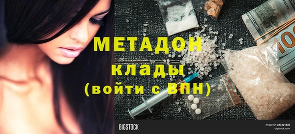 гидропоника Дмитровск