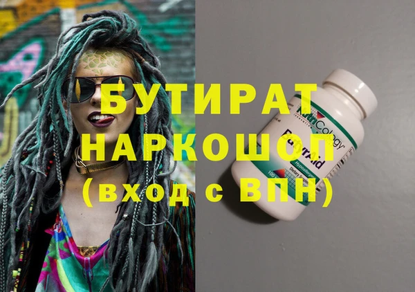 мефедрон VHQ Елабуга