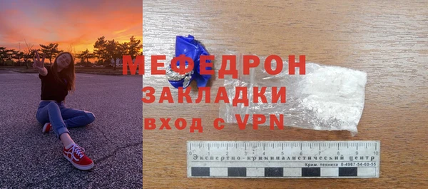 меф Дмитриев