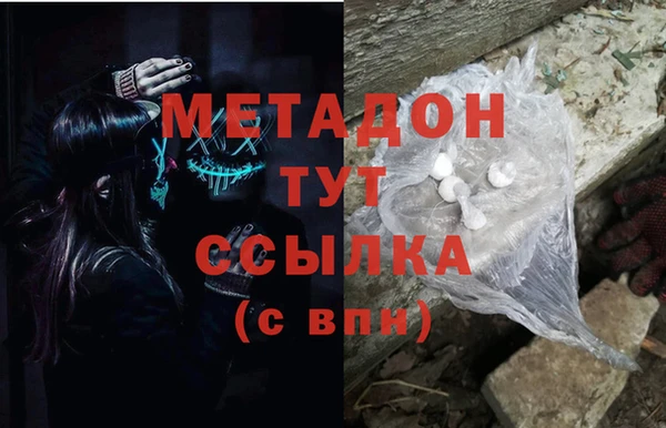 меф Дмитриев