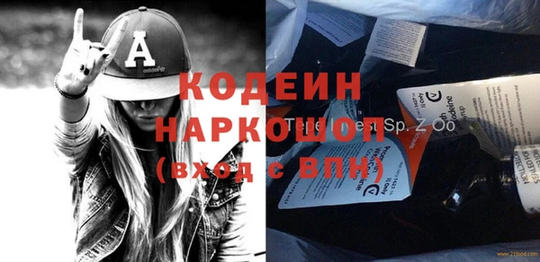 каннабис Гусиноозёрск