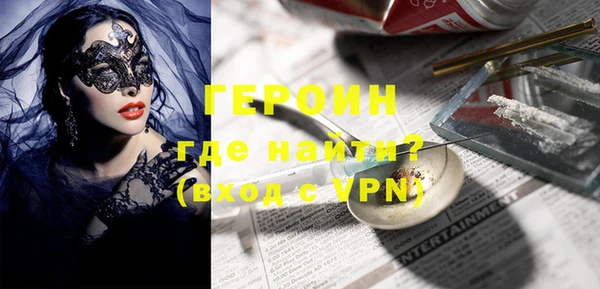 меф VHQ Дмитров