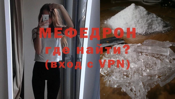 прущий лед Гусь-Хрустальный