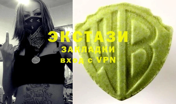 меф VHQ Дмитров