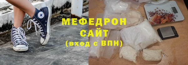 меф VHQ Дмитров