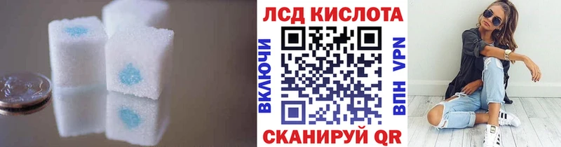 LSD-25 экстази кислота  Болотное 