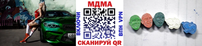 МЕГА сайт  Болотное  МДМА кристаллы 