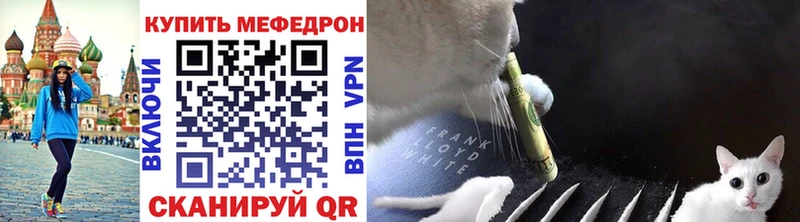 наркошоп  Болотное  МЕФ мяу мяу 