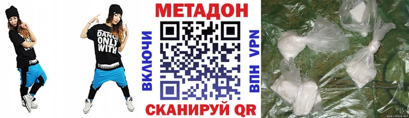 мега как войти Болотное Метадон кристалл
