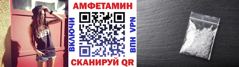 Первитин винт Болотное