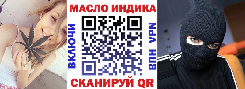 закладка  Болотное  ТГК Wax 