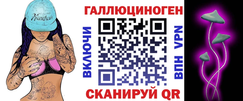 кракен рабочий сайт  как найти закладки  Болотное  Псилоцибиновые грибы Psilocybine cubensis 